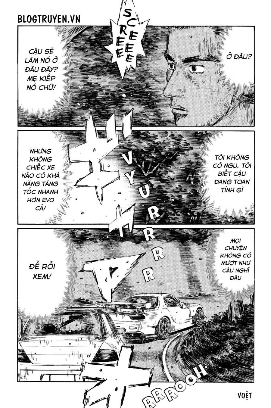Initial D Chapter 458 - 12