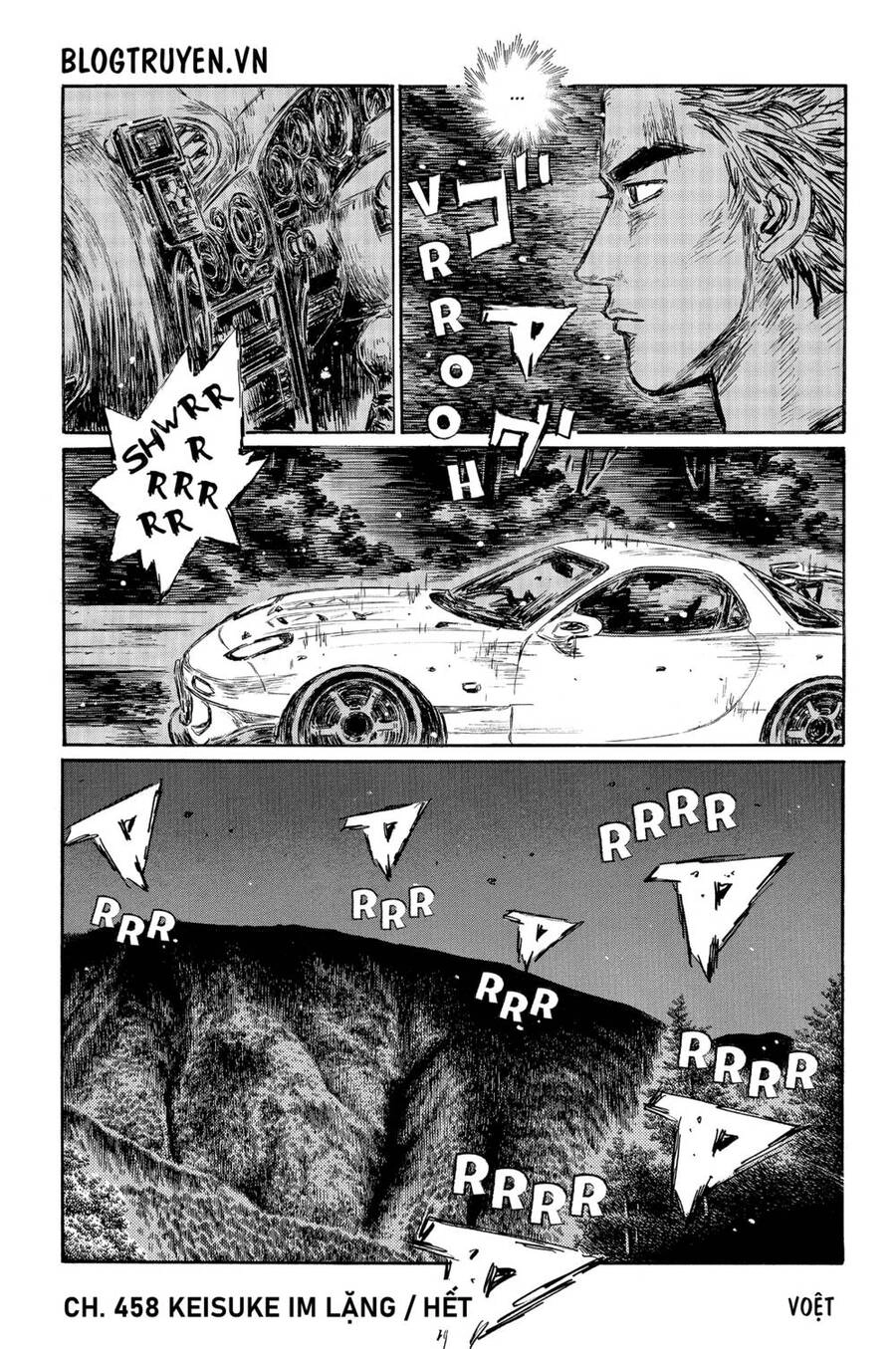 Initial D Chapter 458 - 14
