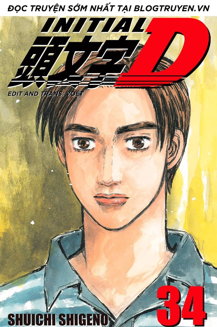 Initial D Chapter 459 - 1
