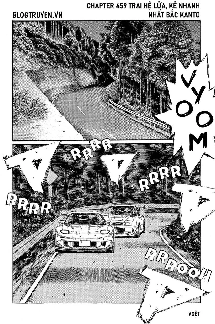 Initial D Chapter 459 - 3