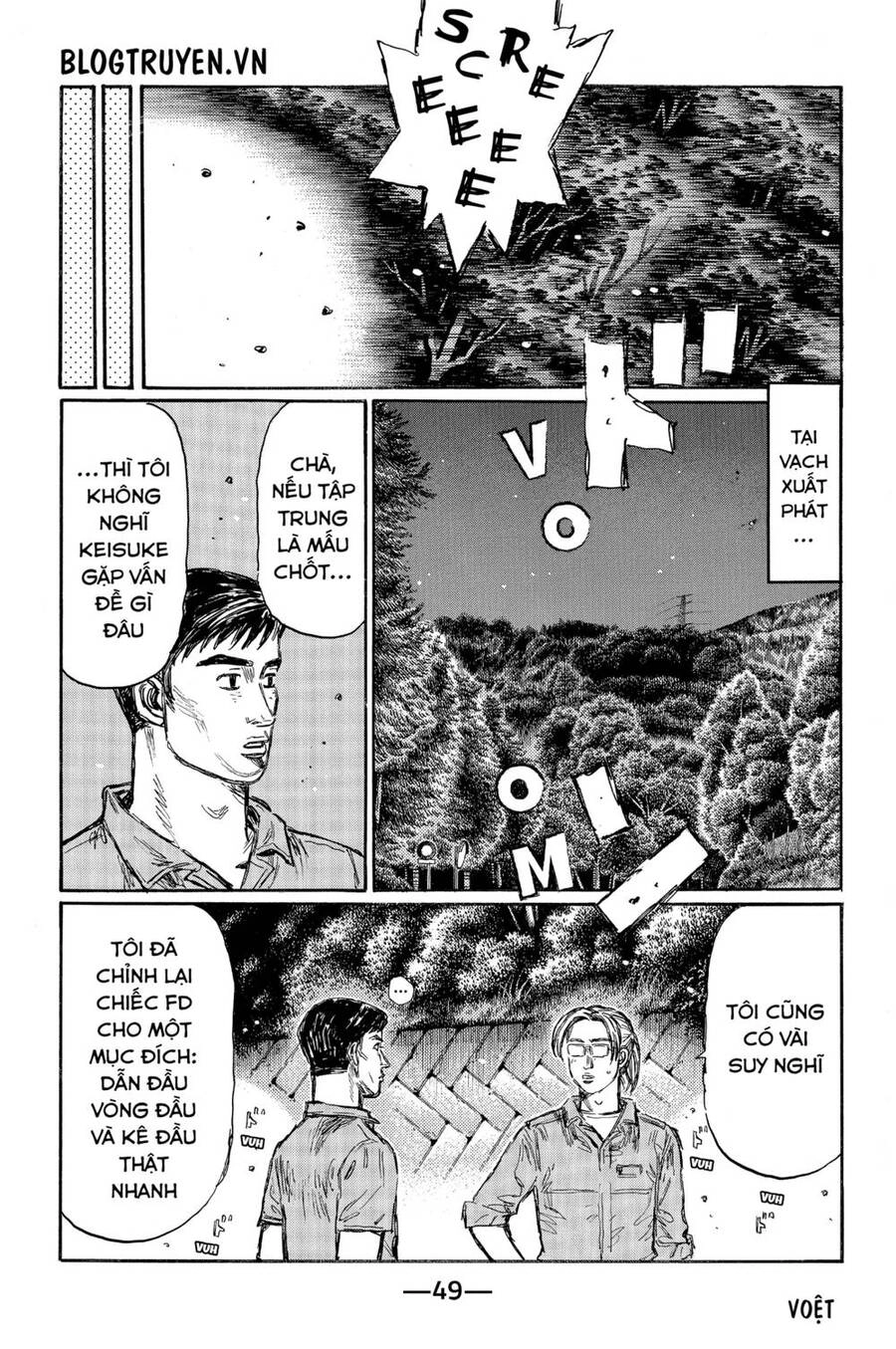 Initial D Chapter 459 - 6