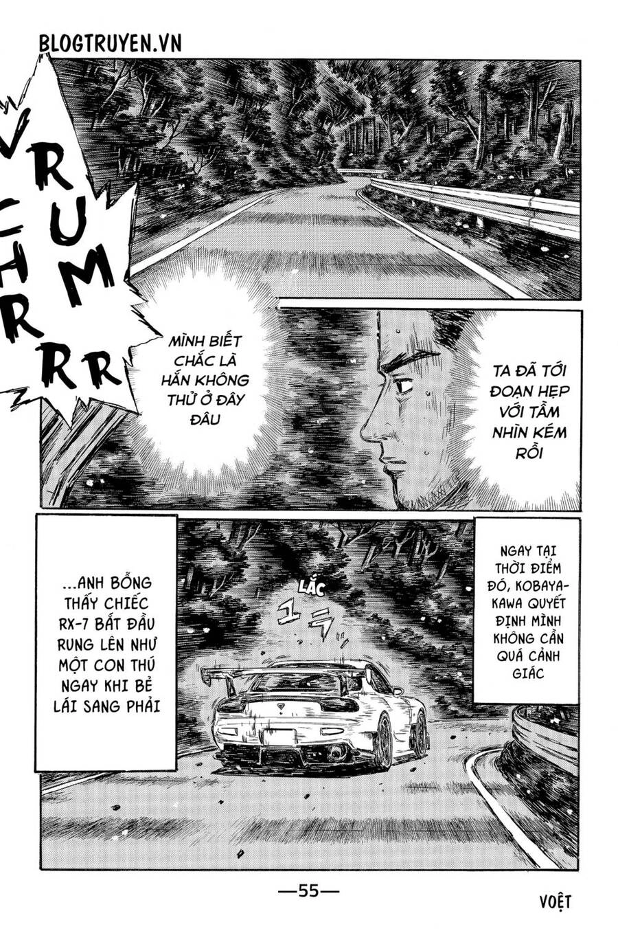 Initial D Chapter 459 - 11
