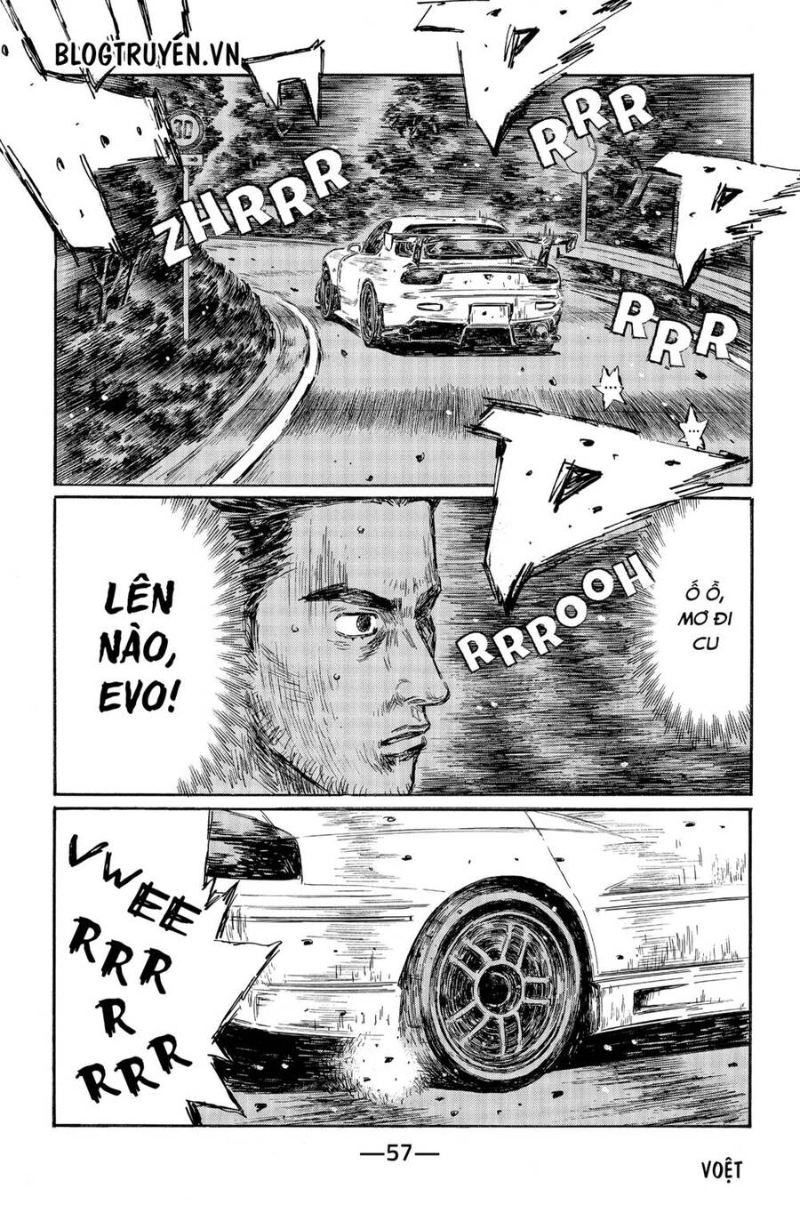 Initial D Chapter 460 - 3