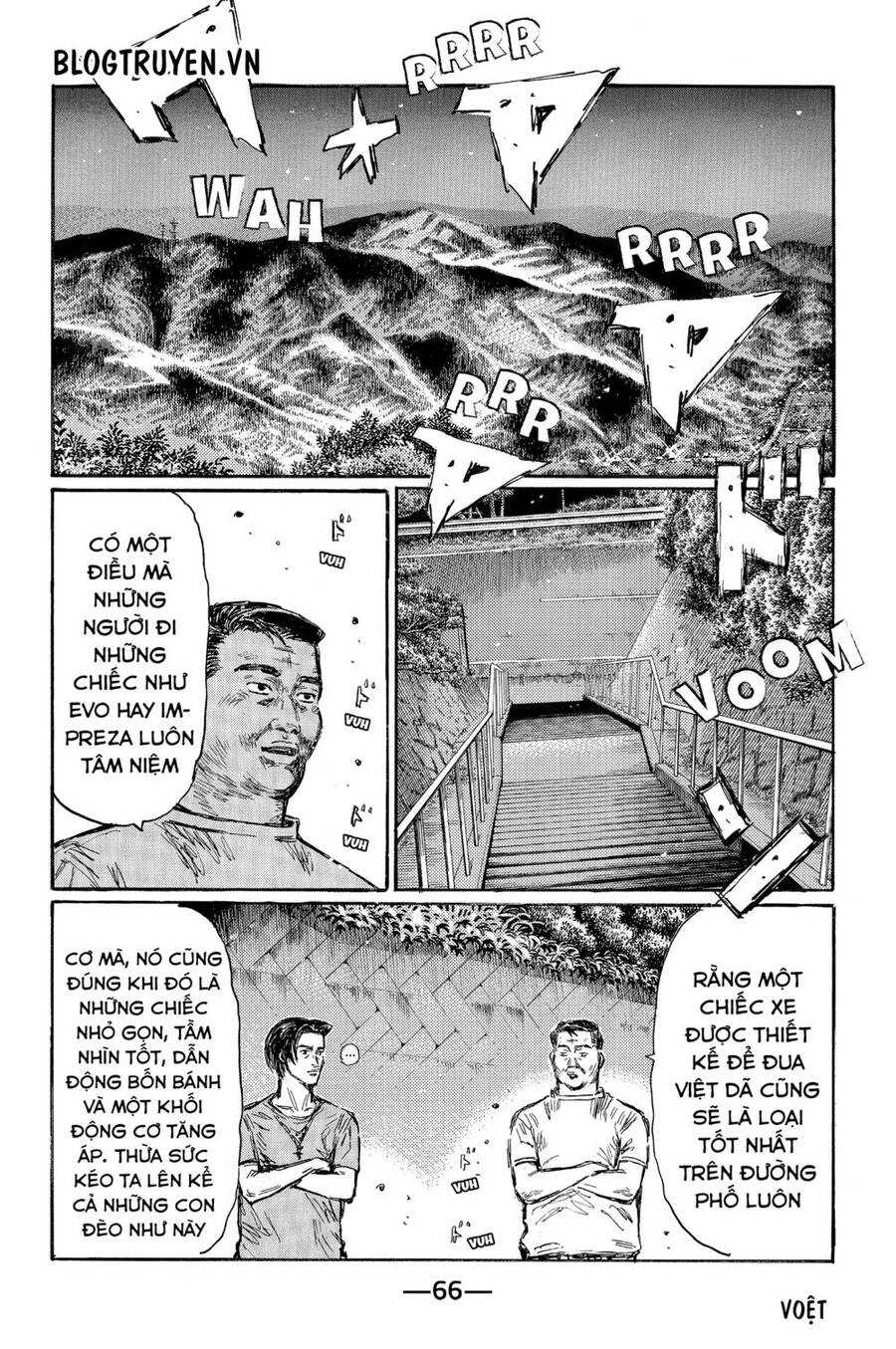 Initial D Chapter 460 - 11
