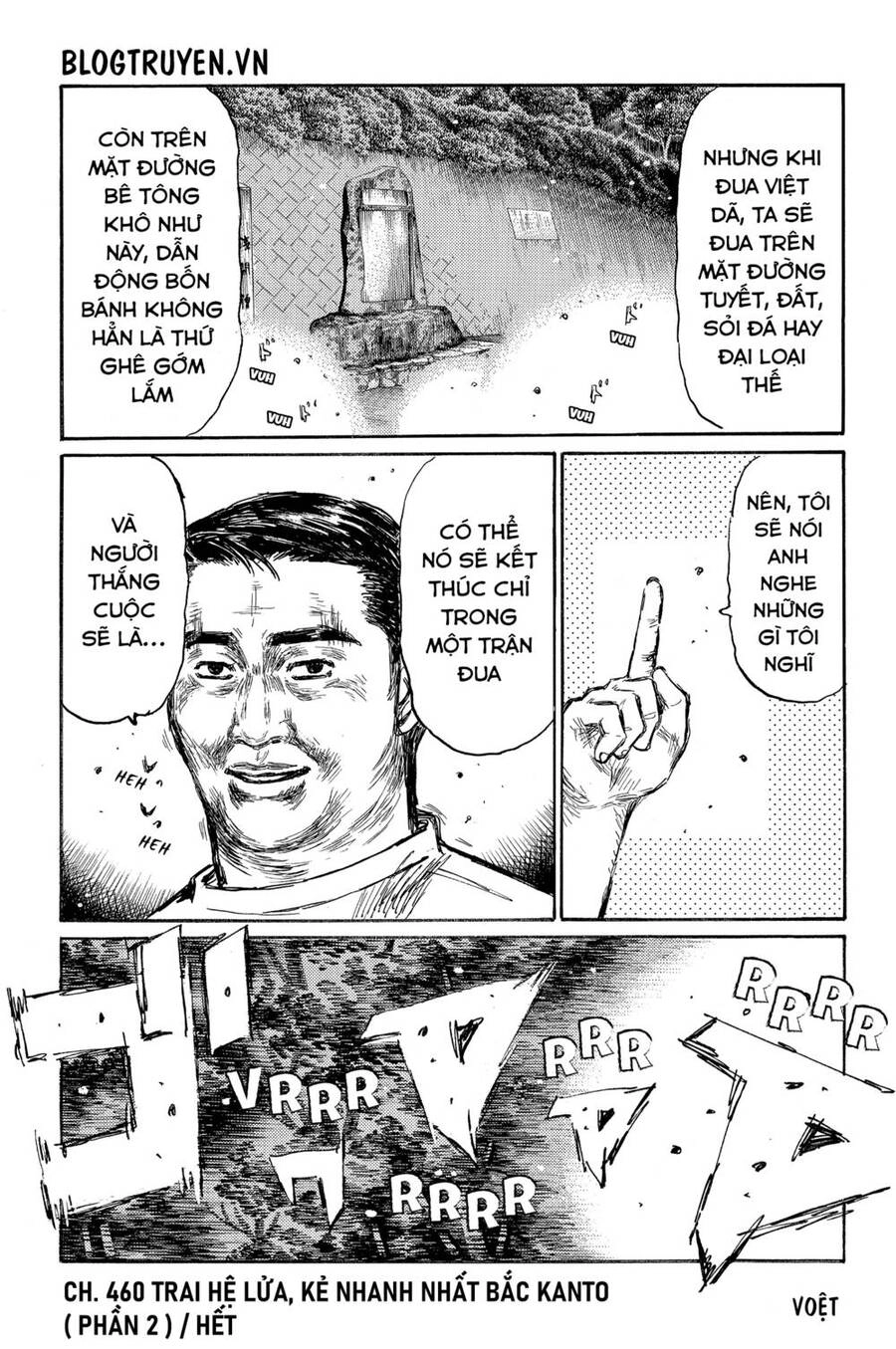 Initial D Chapter 460 - 12
