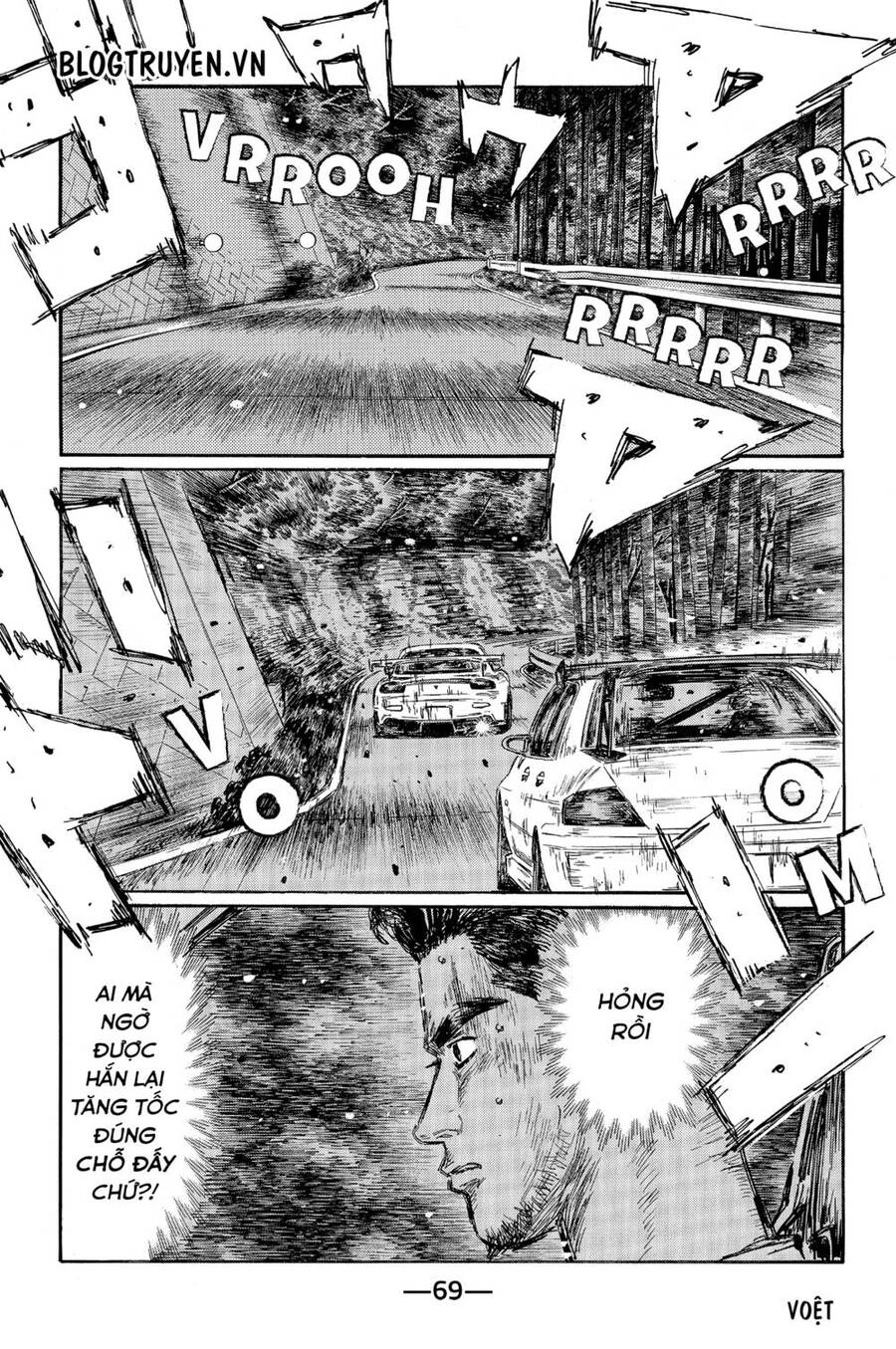 Initial D Chapter 461 - 4