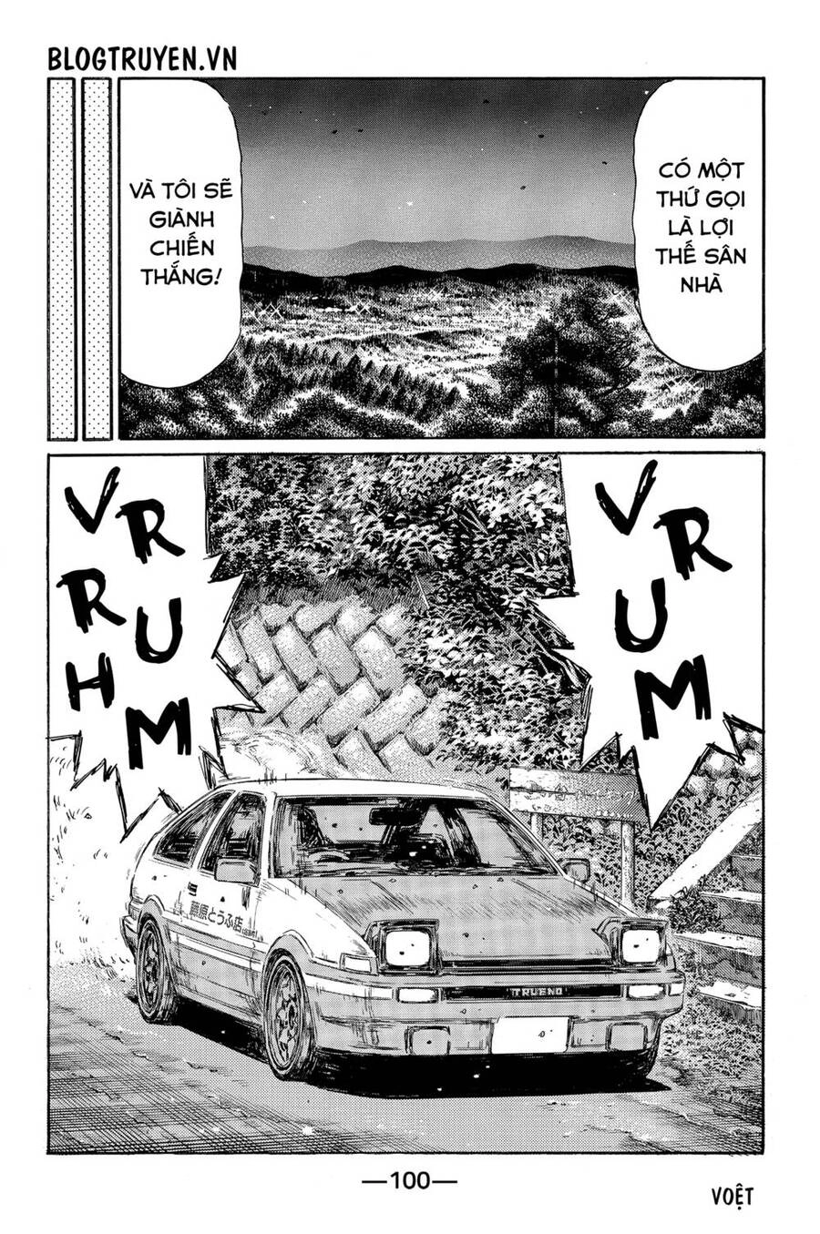 Initial D Chapter 464 - 4