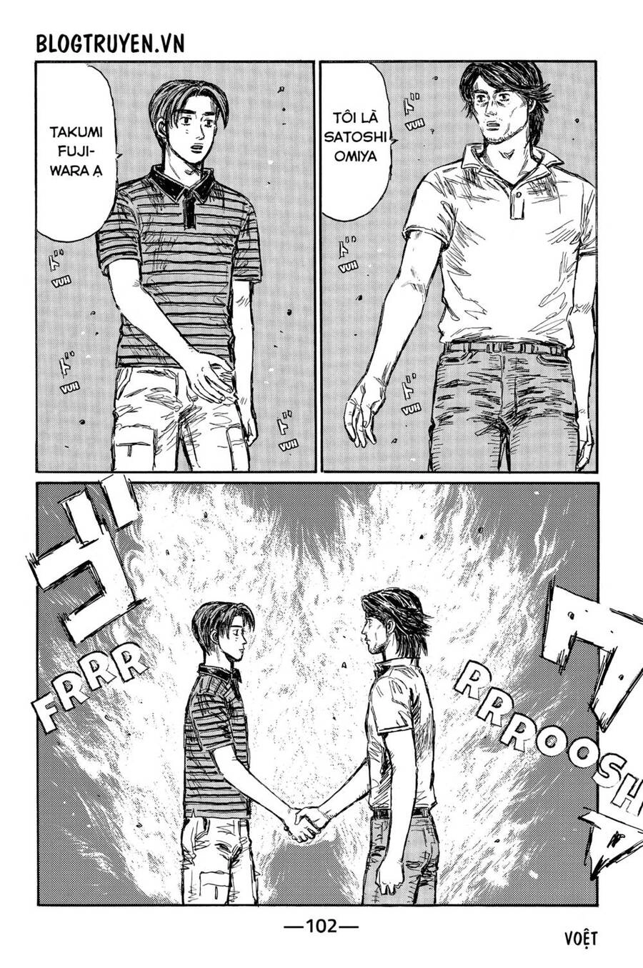 Initial D Chapter 464 - 6