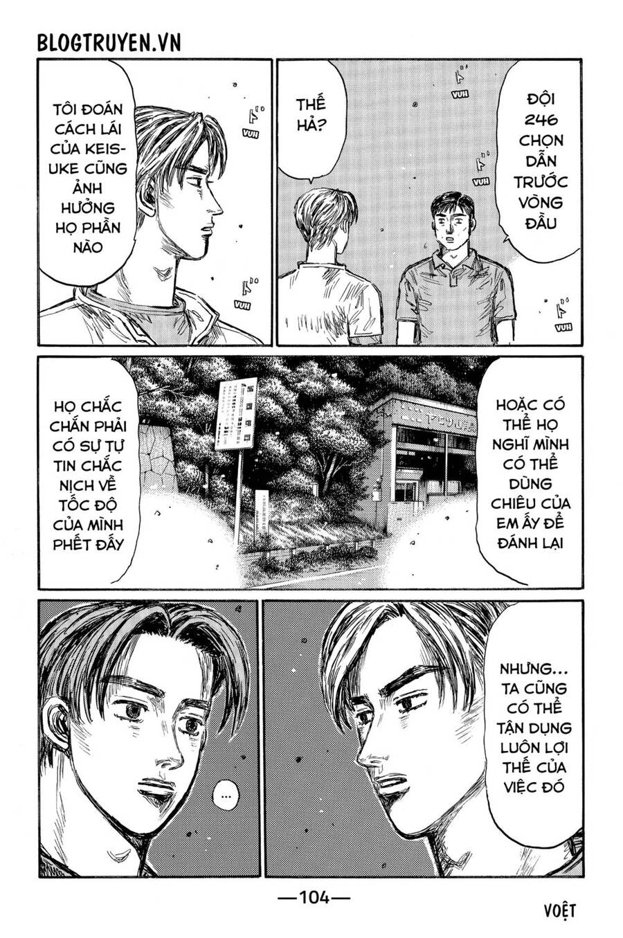 Initial D Chapter 464 - 8