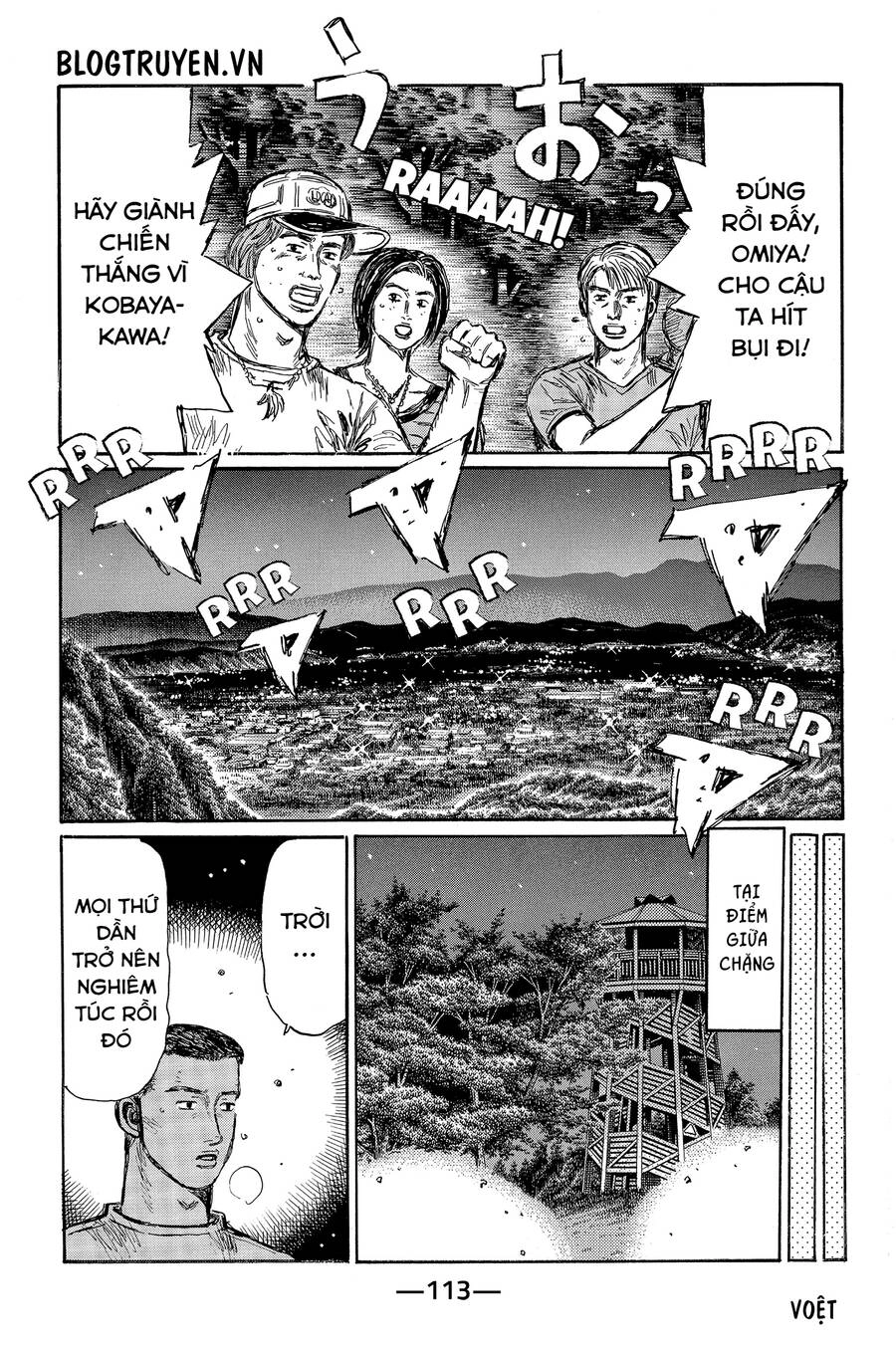 Initial D Chapter 465 - 6