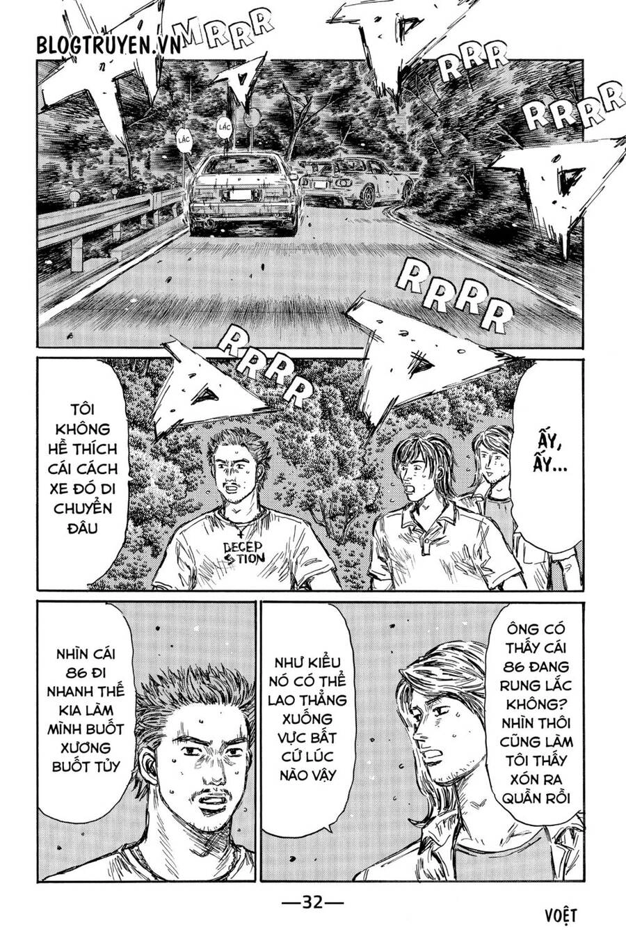 Initial D Chapter 474 - 8