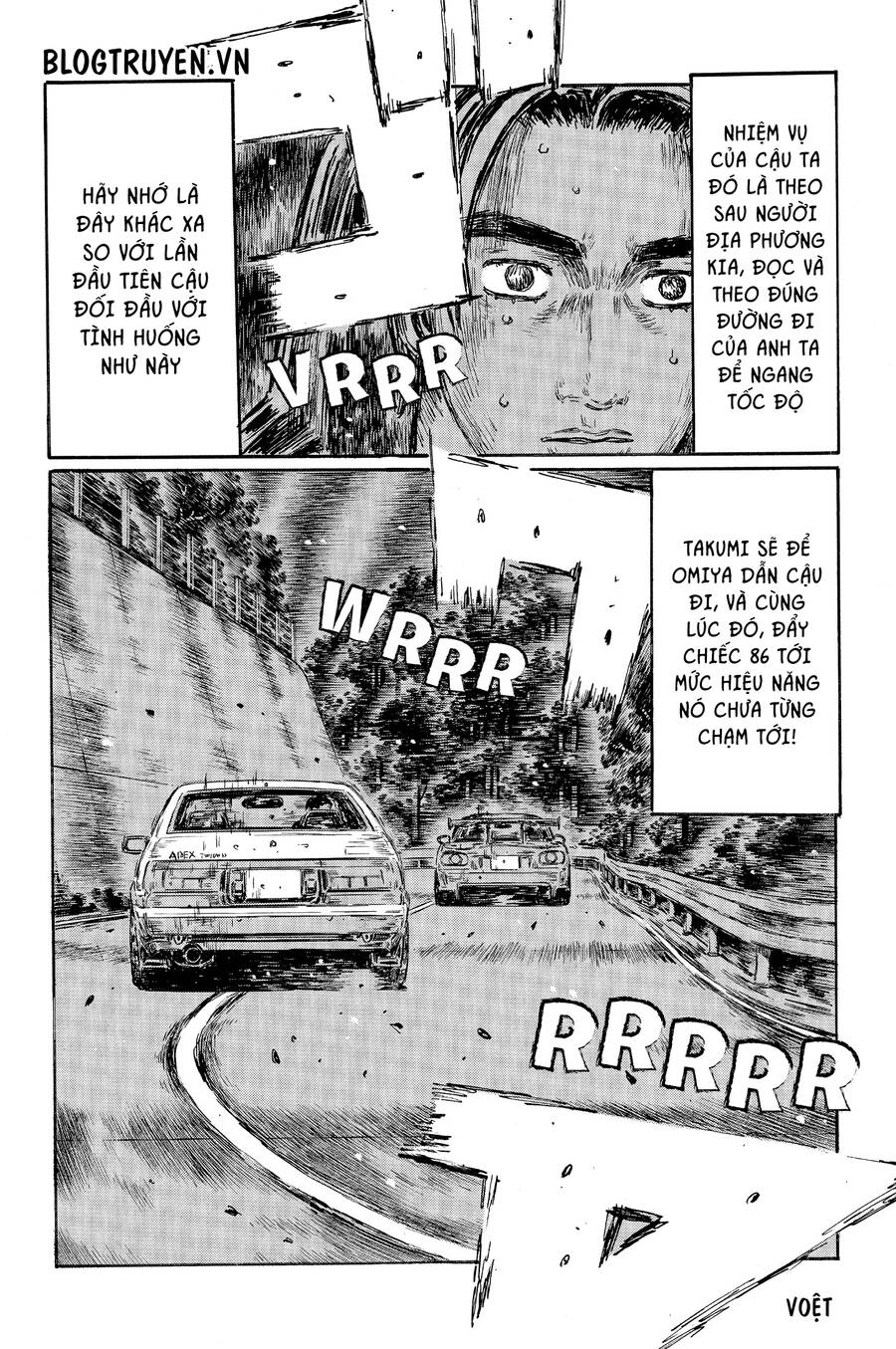 Initial D Chapter 476 - 10