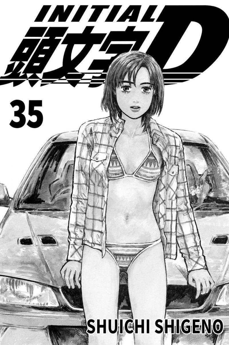Initial D Chapter 481 - 2