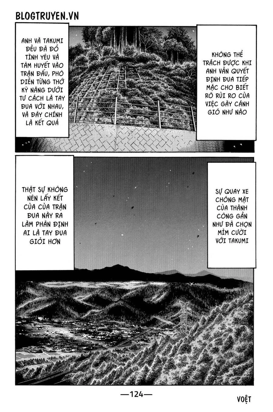 Initial D Chapter 483 - 7