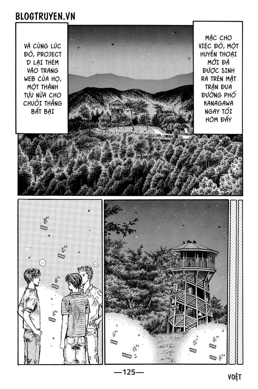 Initial D Chapter 483 - 8