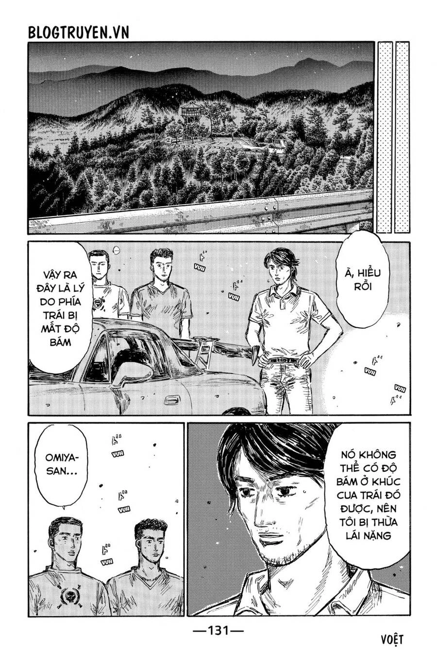 Initial D Chapter 484 - 5