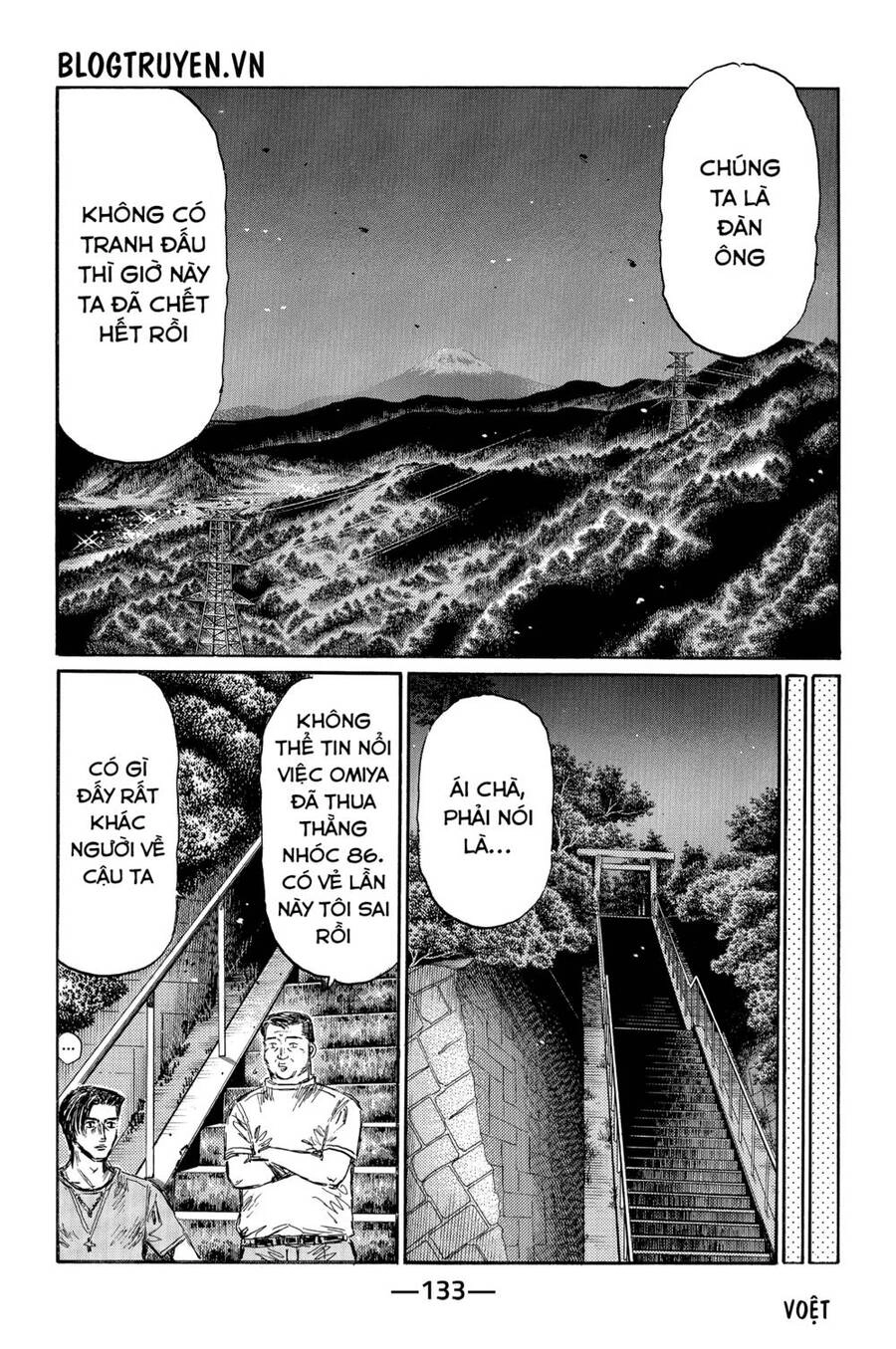 Initial D Chapter 484 - 7