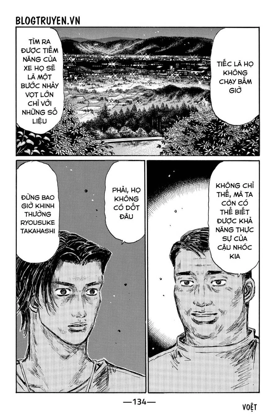 Initial D Chapter 484 - 8