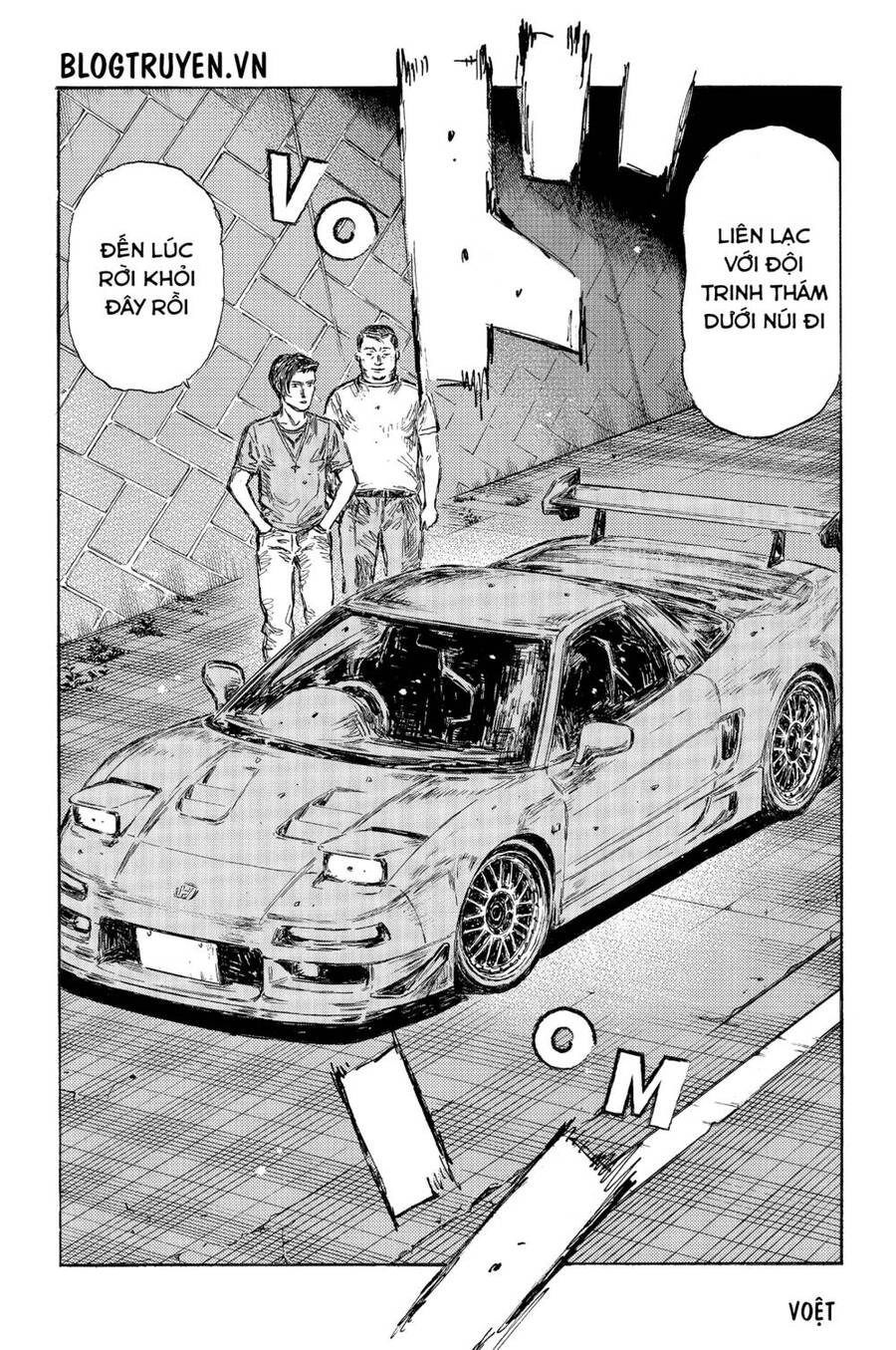 Initial D Chapter 484 - 9