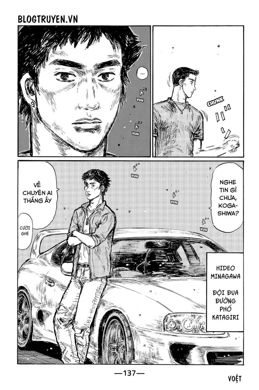 Initial D Chapter 484 - 11