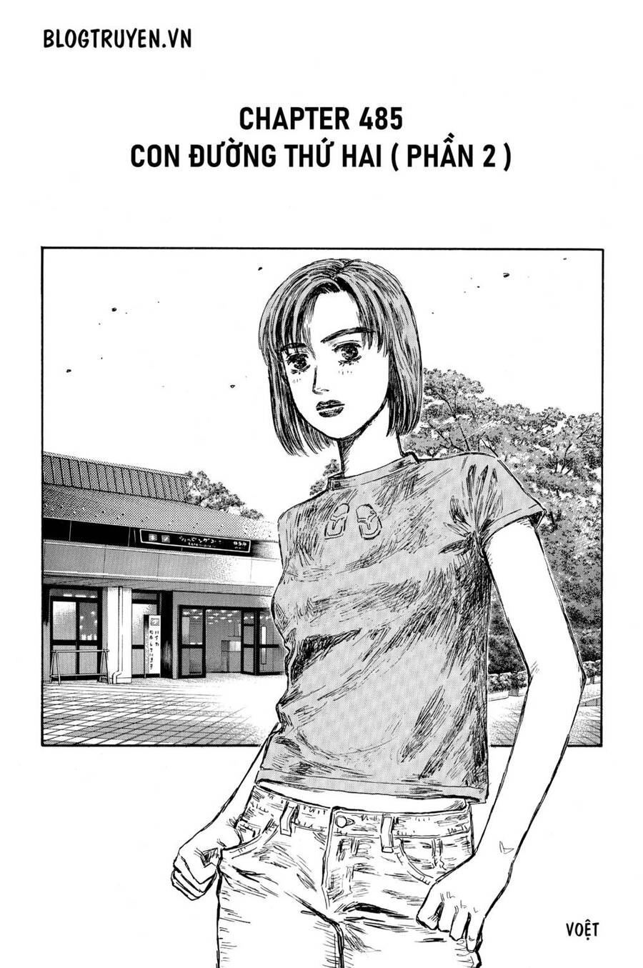 Initial D Chapter 485 - 3