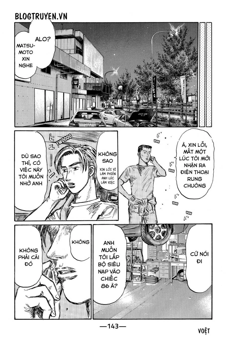 Initial D Chapter 485 - 7