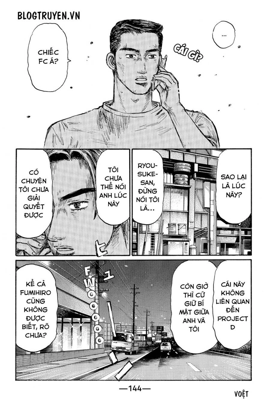 Initial D Chapter 485 - 8