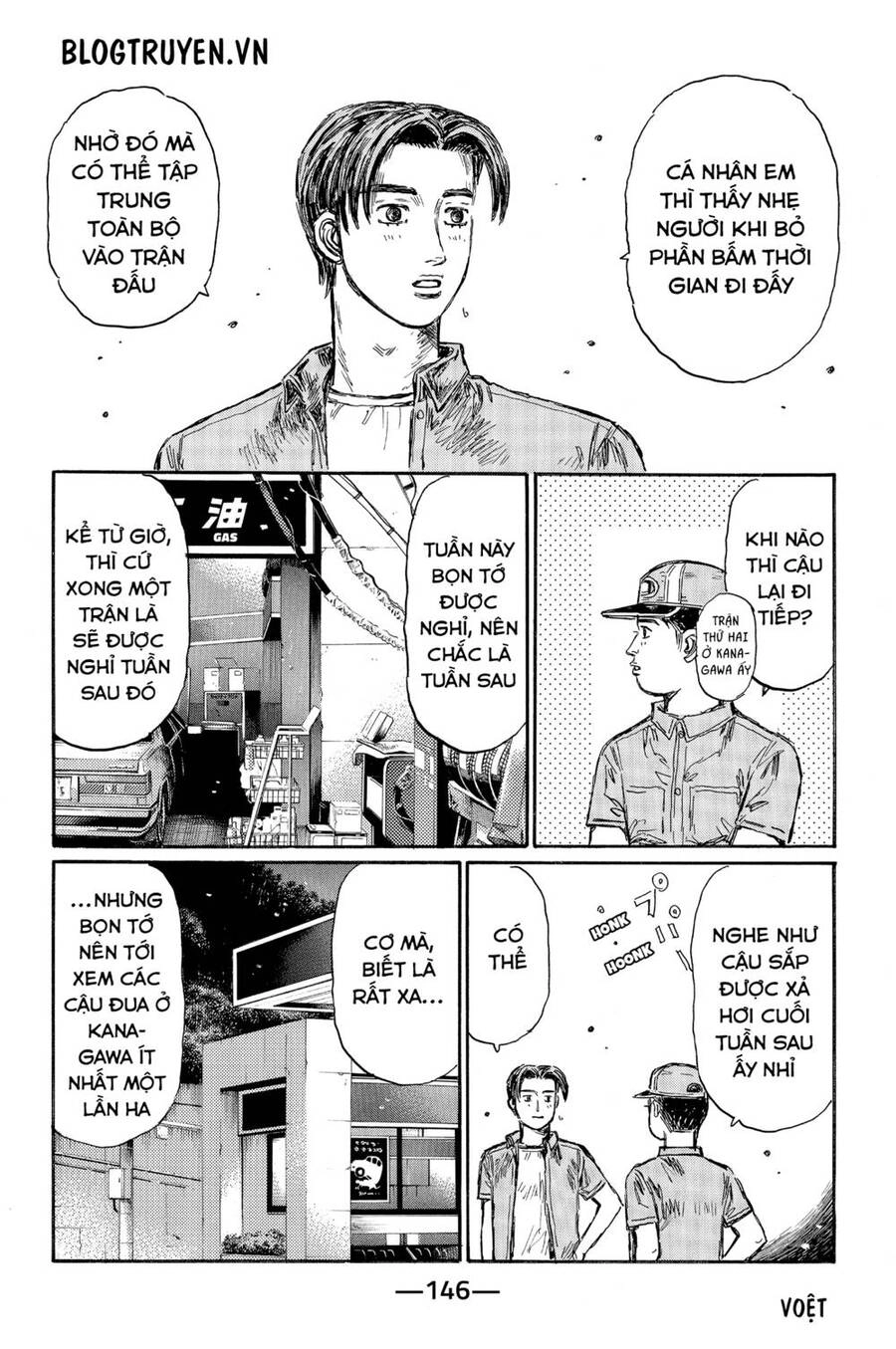 Initial D Chapter 485 - 10