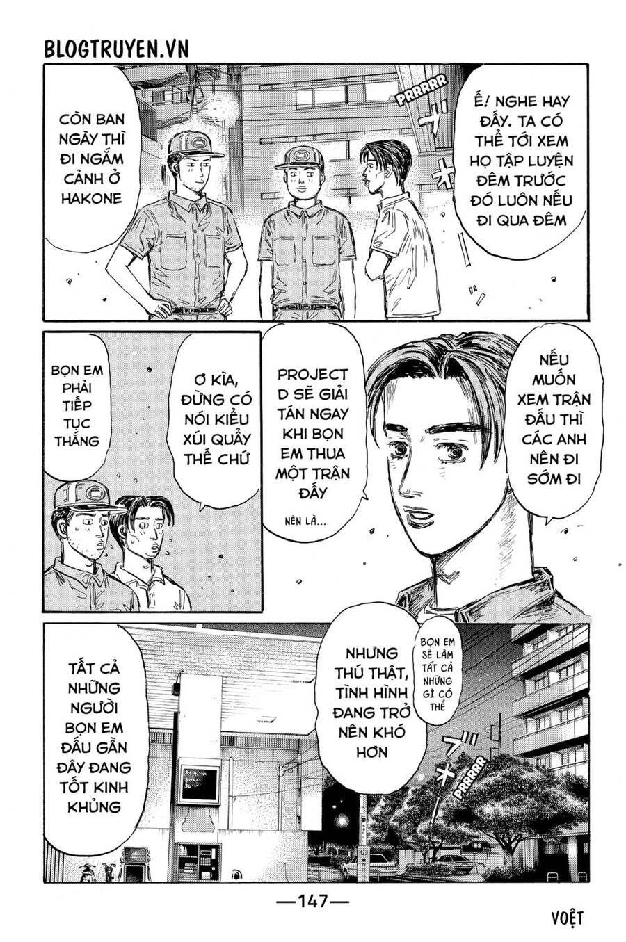 Initial D Chapter 485 - 11
