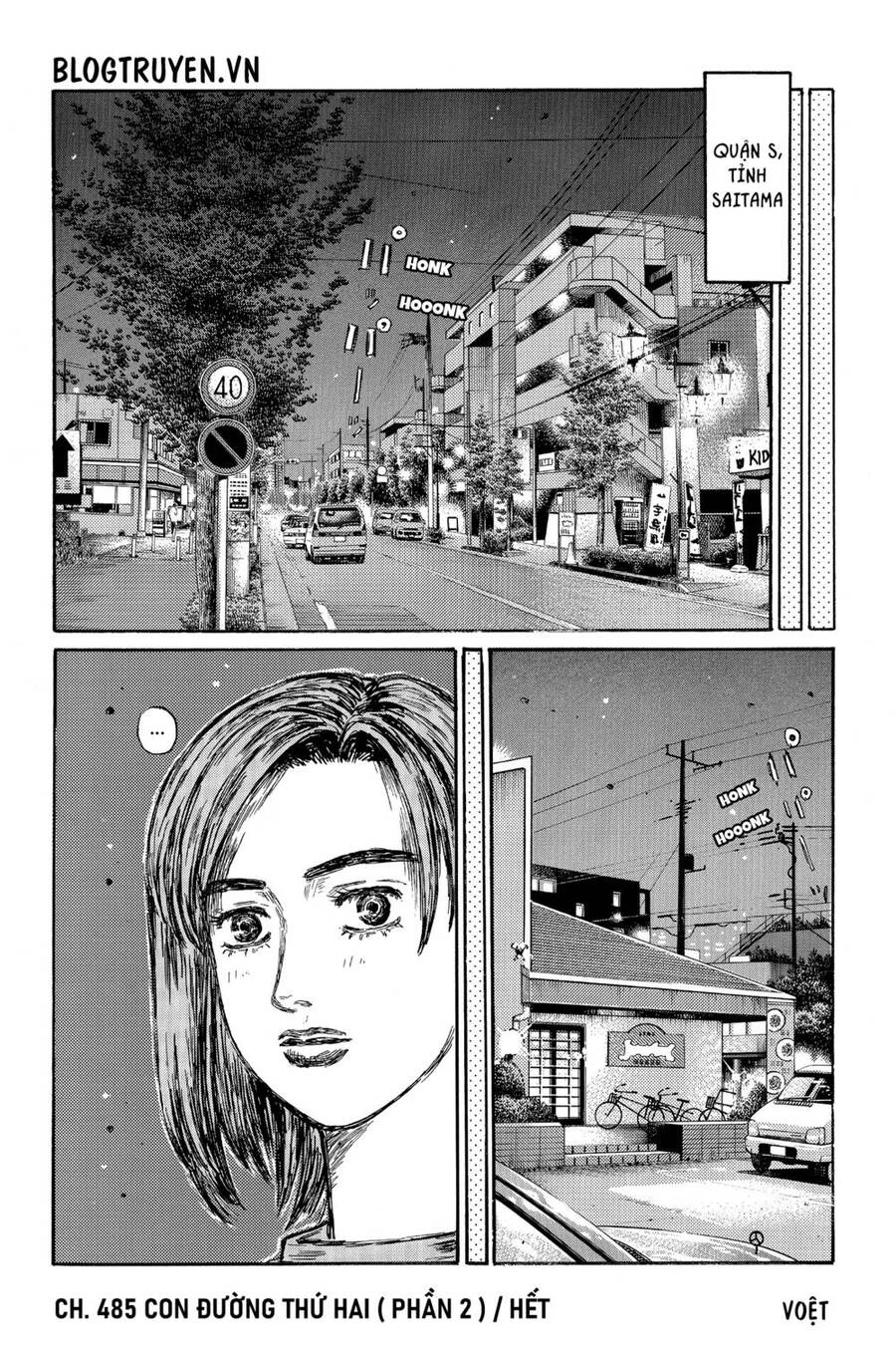 Initial D Chapter 485 - 12