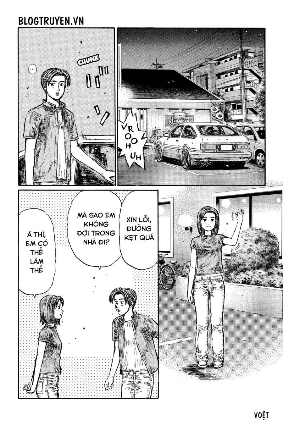 Initial D Chapter 486 - 4