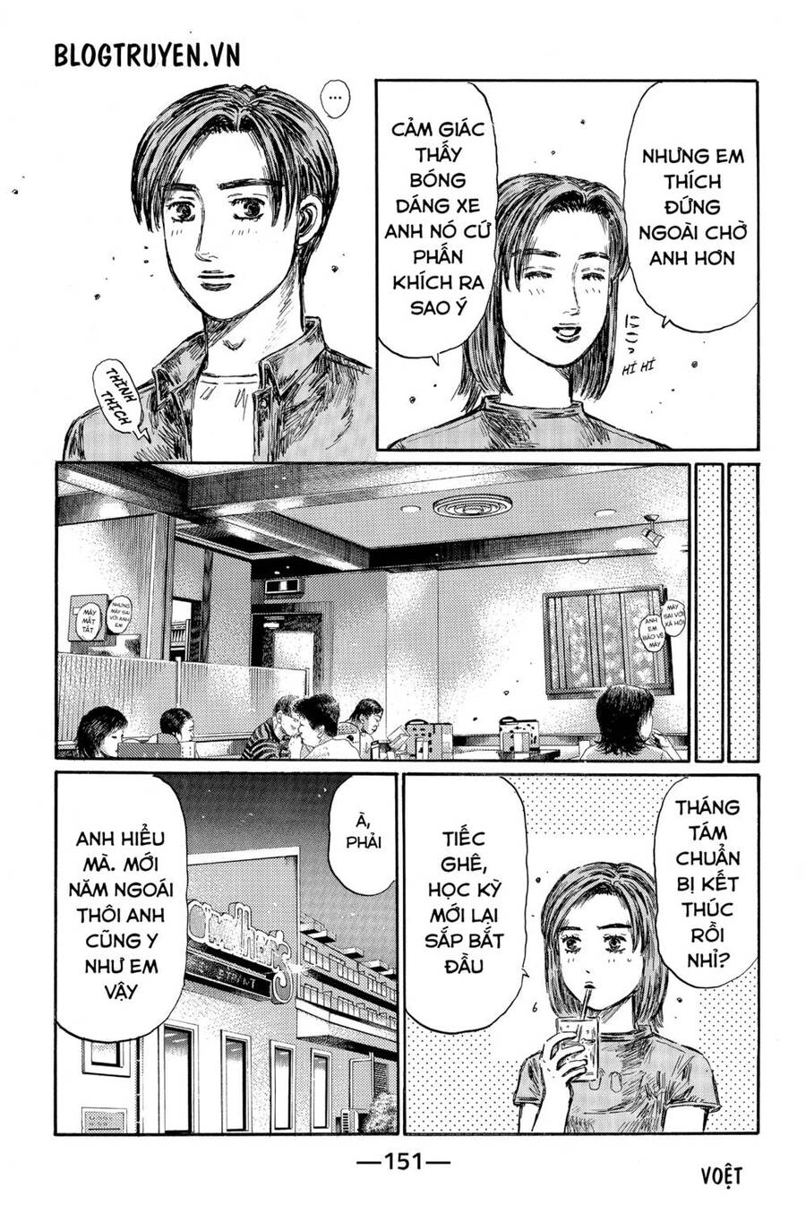 Initial D Chapter 486 - 5