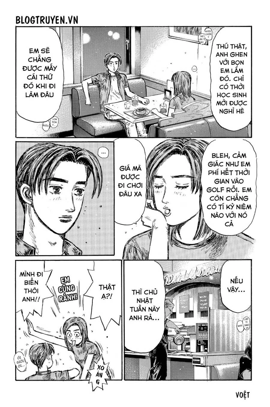 Initial D Chapter 486 - 6