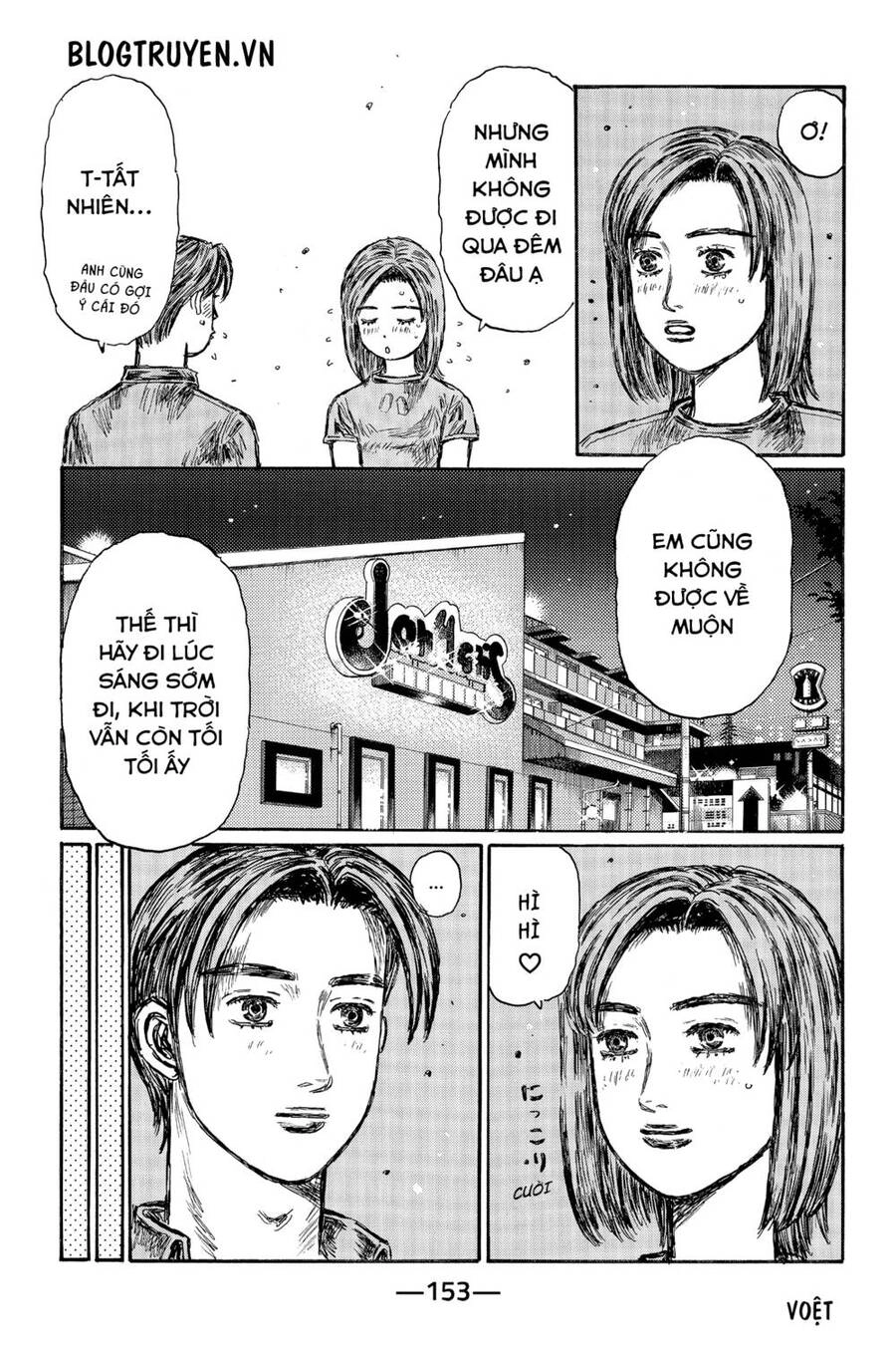 Initial D Chapter 486 - 7