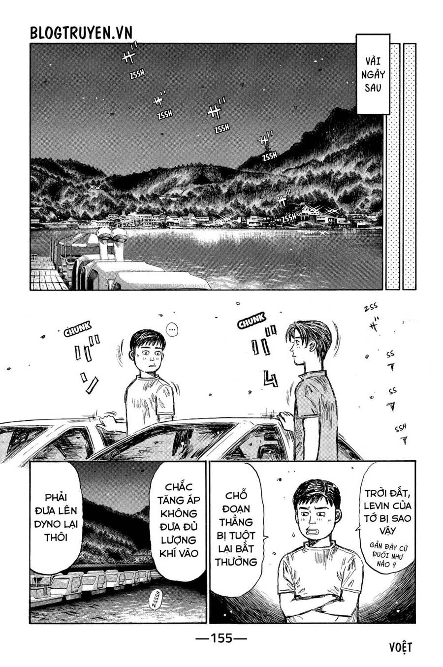 Initial D Chapter 486 - 9