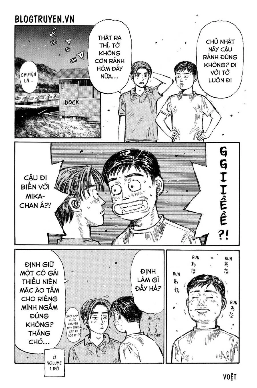 Initial D Chapter 486 - 10