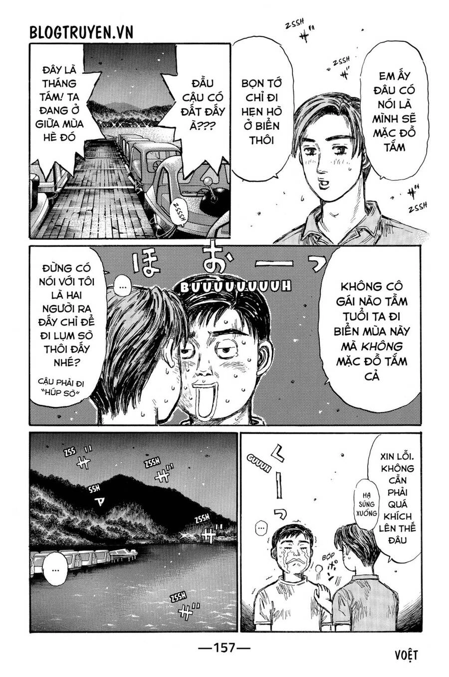 Initial D Chapter 486 - 11