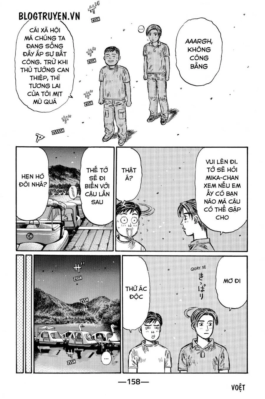 Initial D Chapter 486 - 12