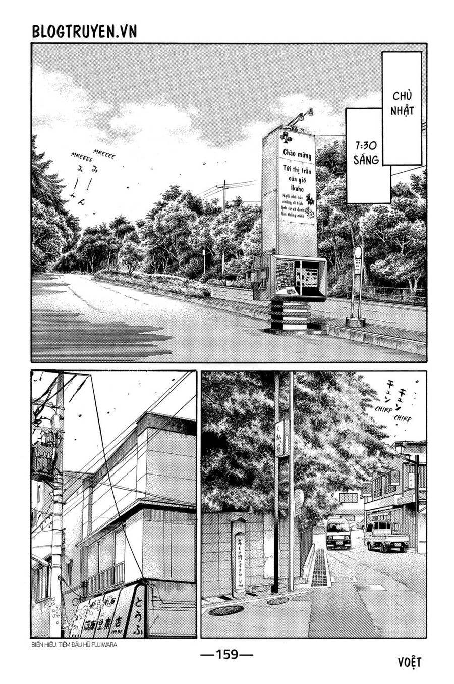 Initial D Chapter 486 - 13