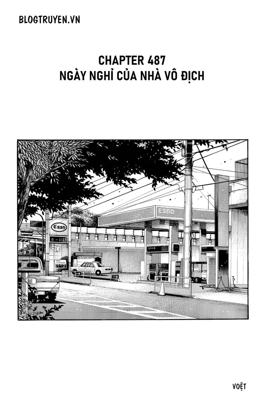Initial D Chapter 487 - 3