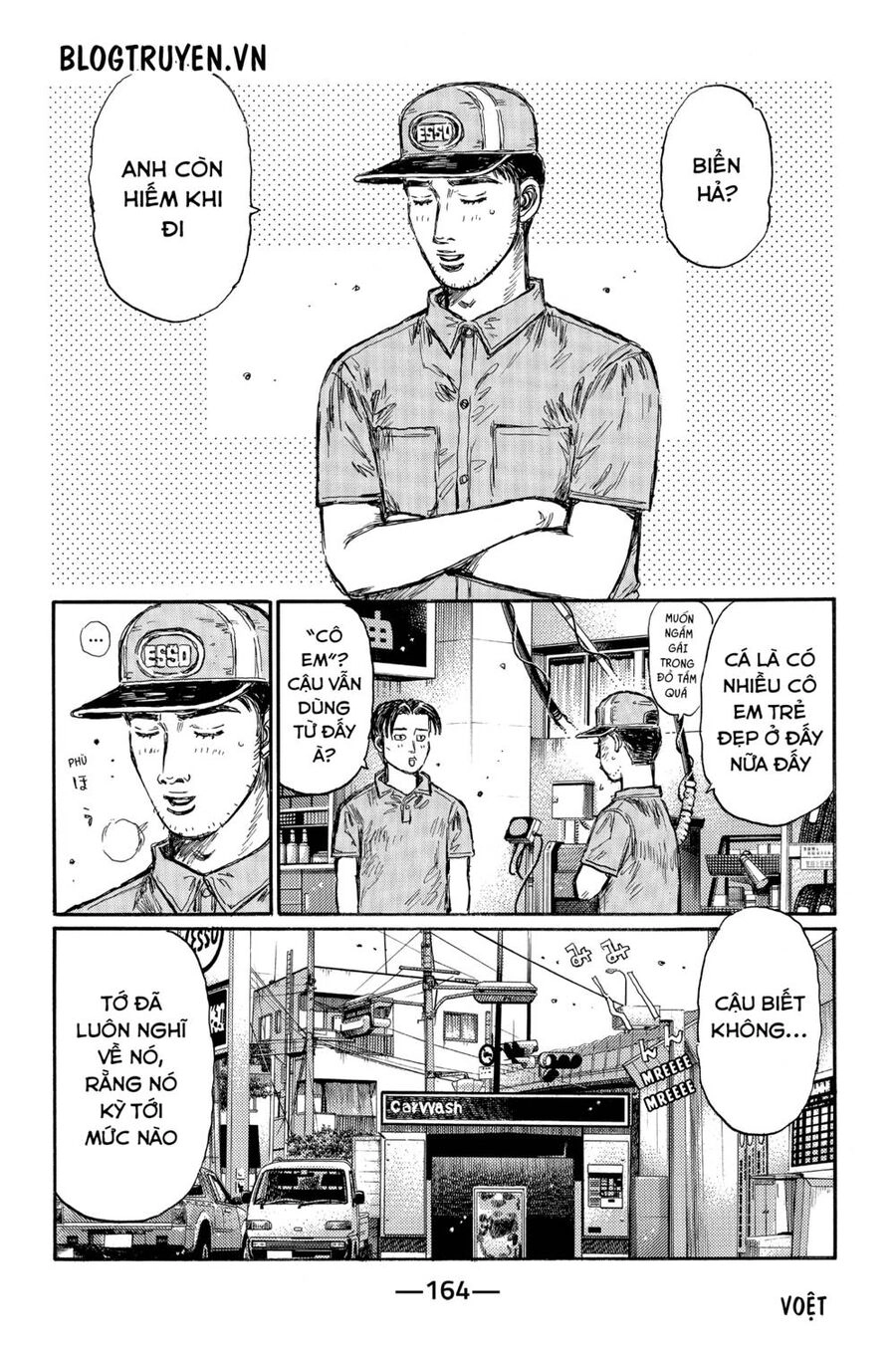 Initial D Chapter 487 - 4