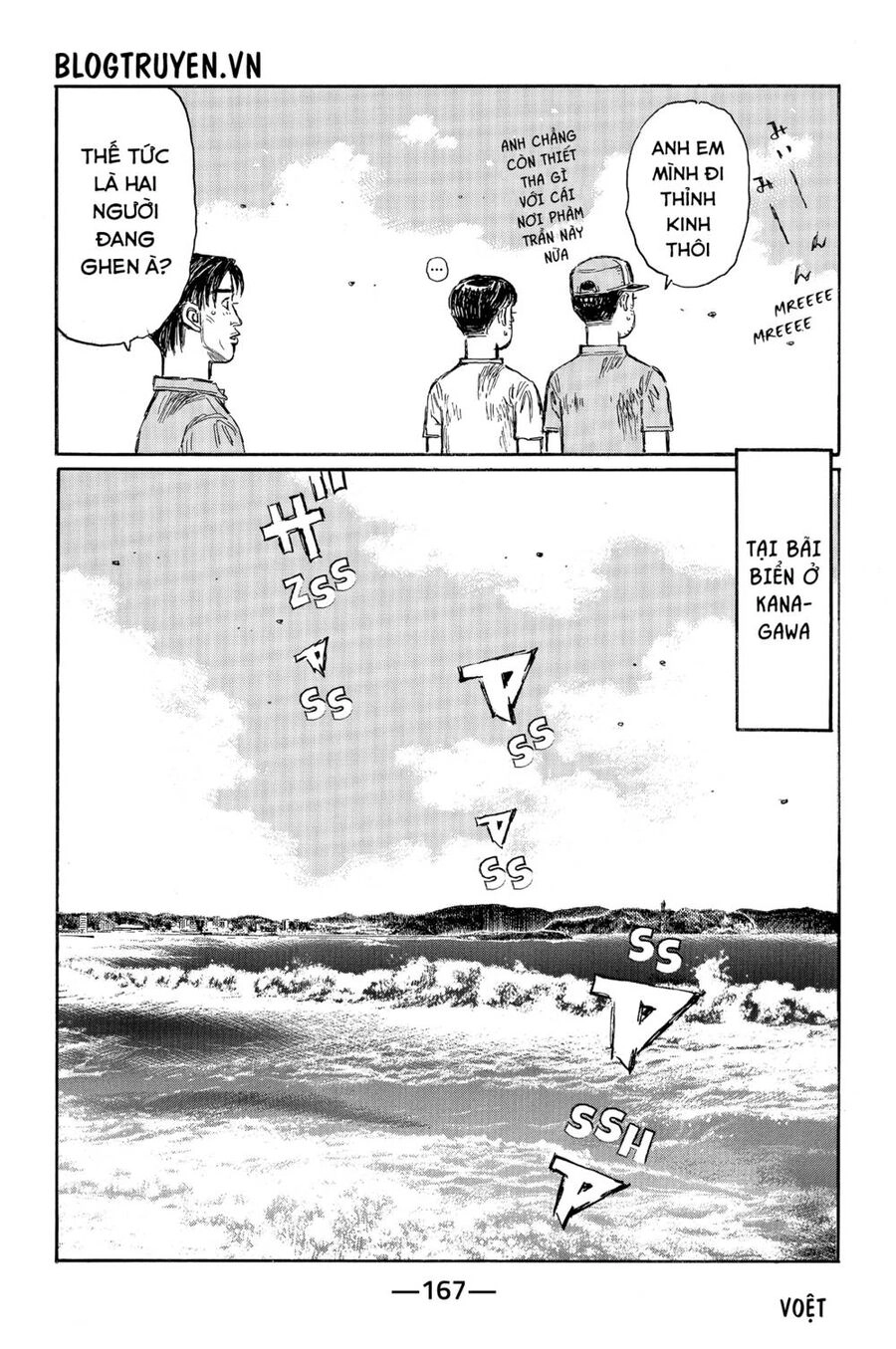 Initial D Chapter 487 - 7