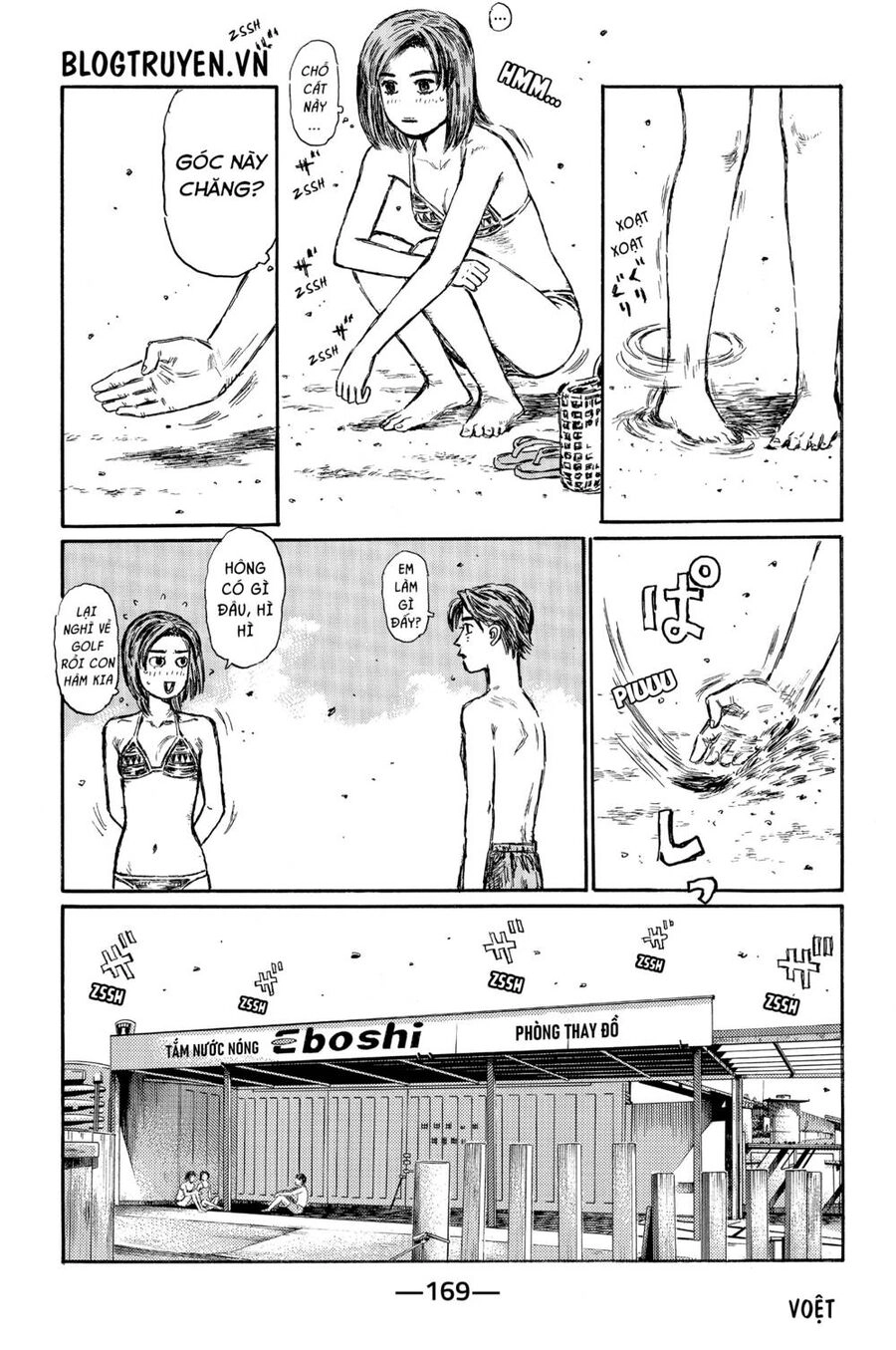 Initial D Chapter 487 - 9