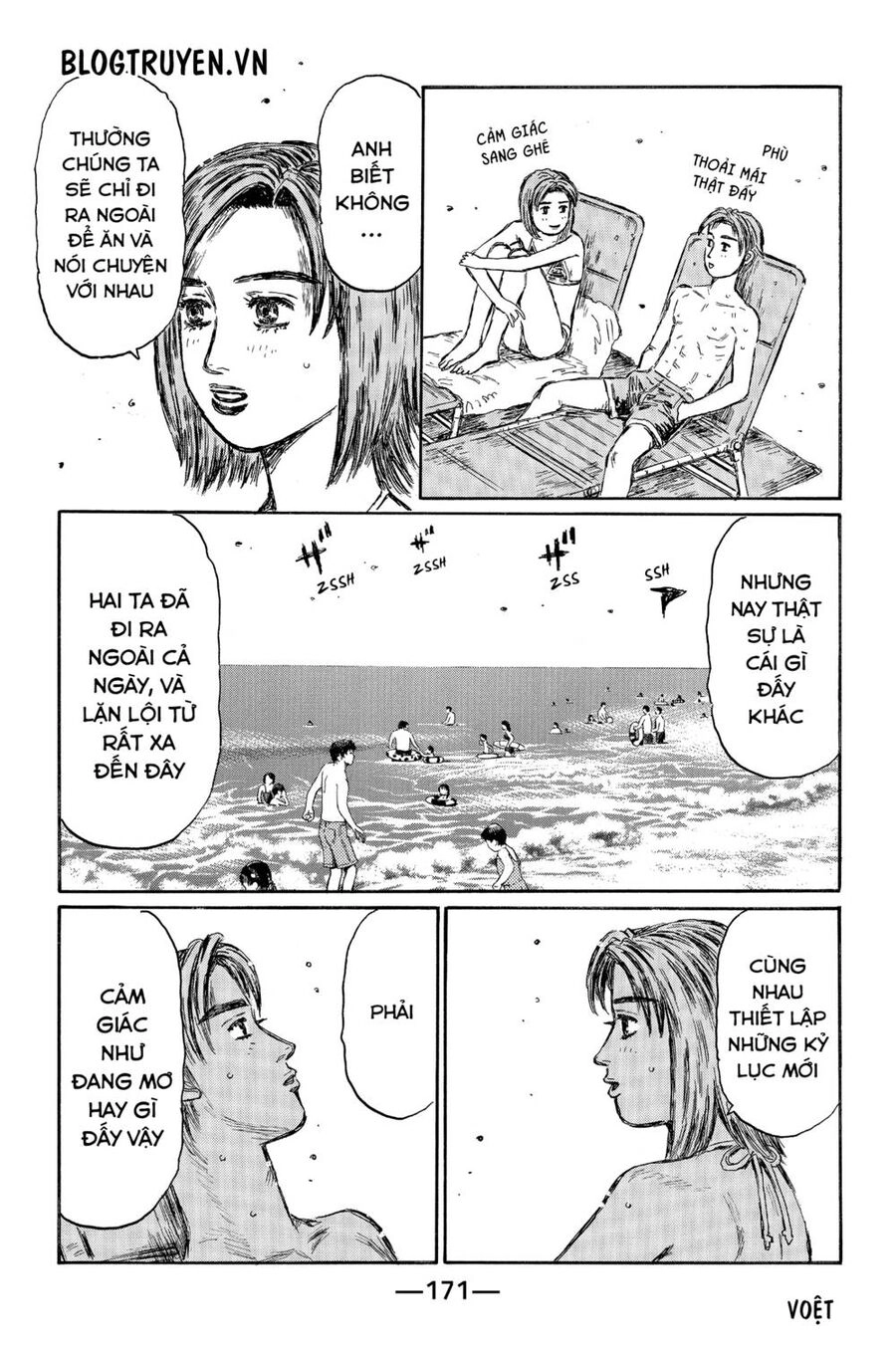 Initial D Chapter 487 - 11