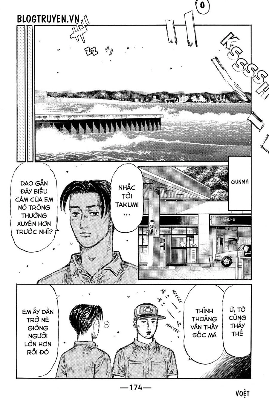 Initial D Chapter 487 - 14