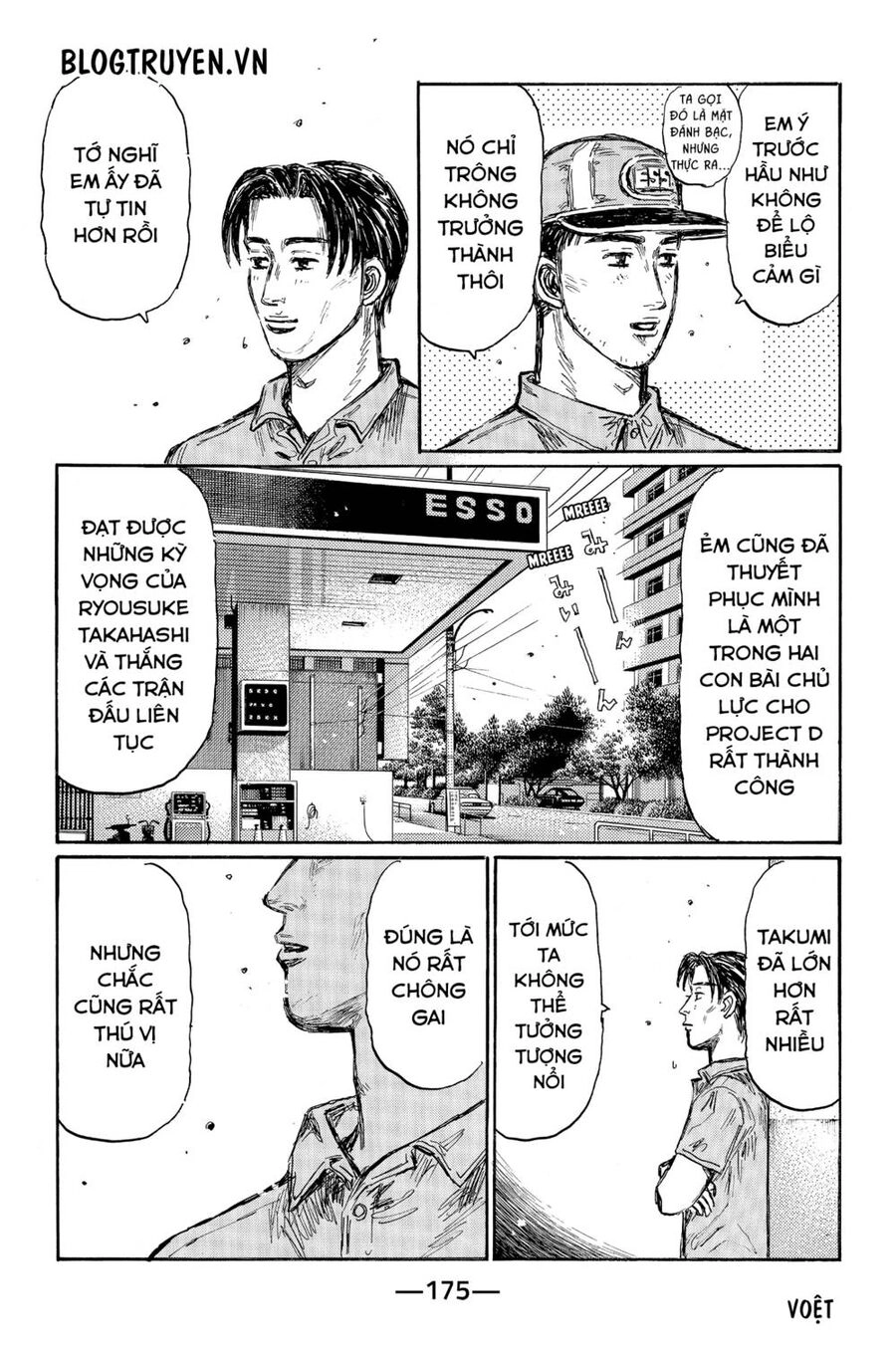 Initial D Chapter 487 - 15