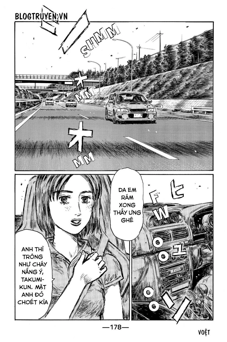 Initial D Chapter 488 - 4