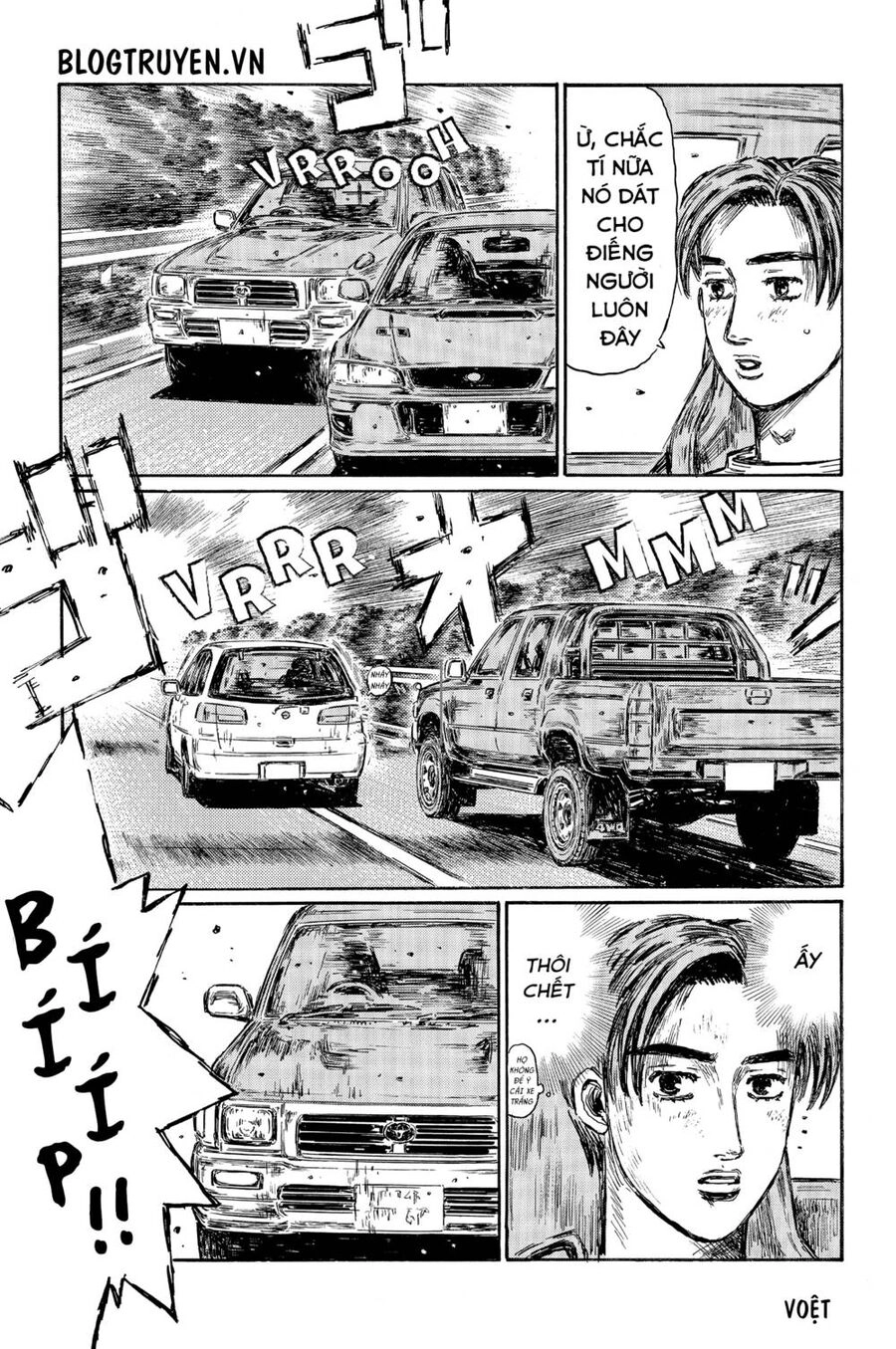 Initial D Chapter 488 - 5