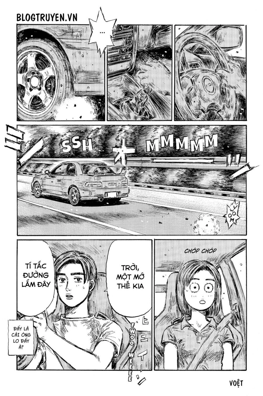 Initial D Chapter 488 - 11