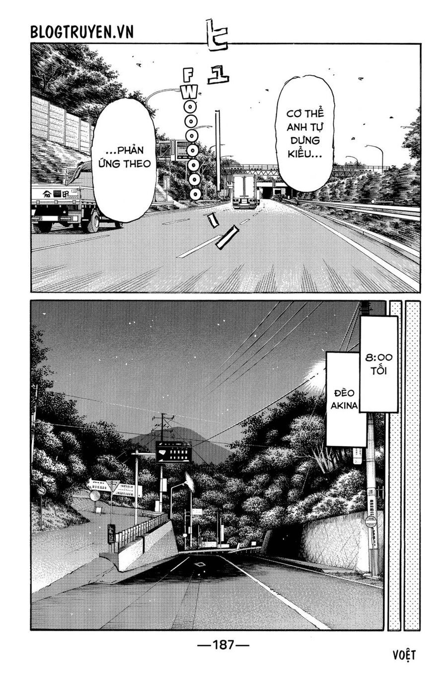 Initial D Chapter 488 - 13